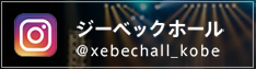 公式Instagram