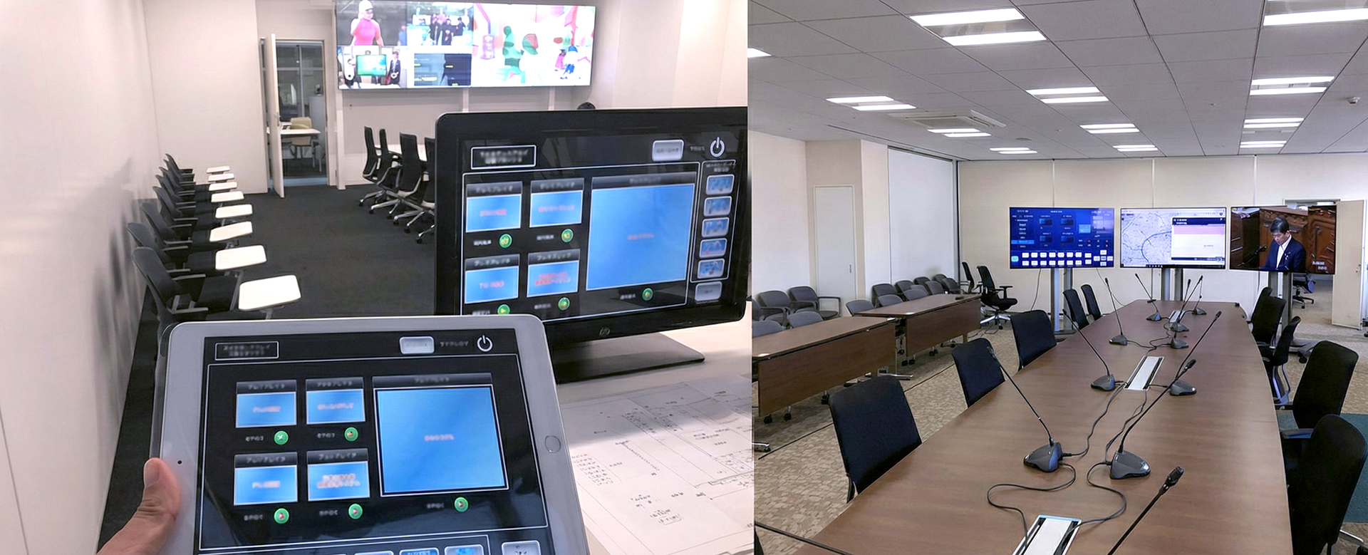 株式会社ジーベック-災害対策本部会議室 映像音響システム