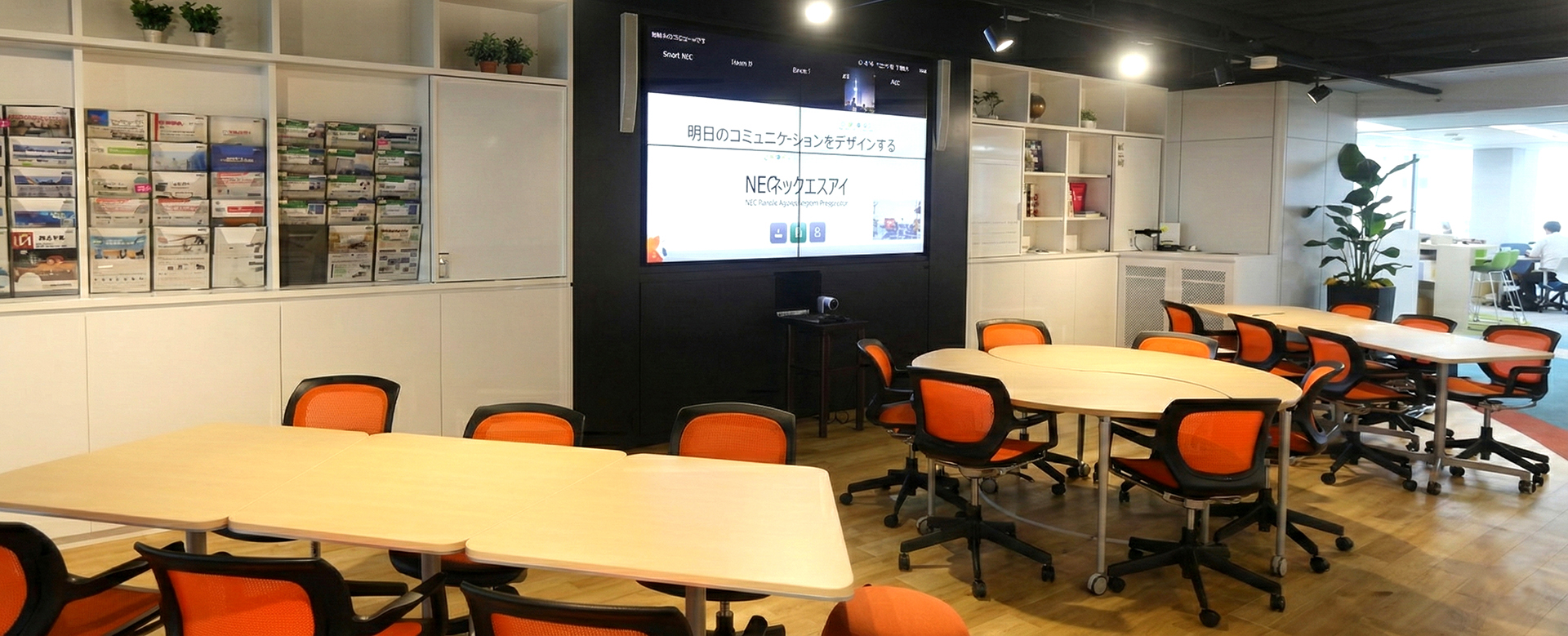 株式会社ジーベック-AVコントロールシステム導入事例　フリーレイアウト会議室