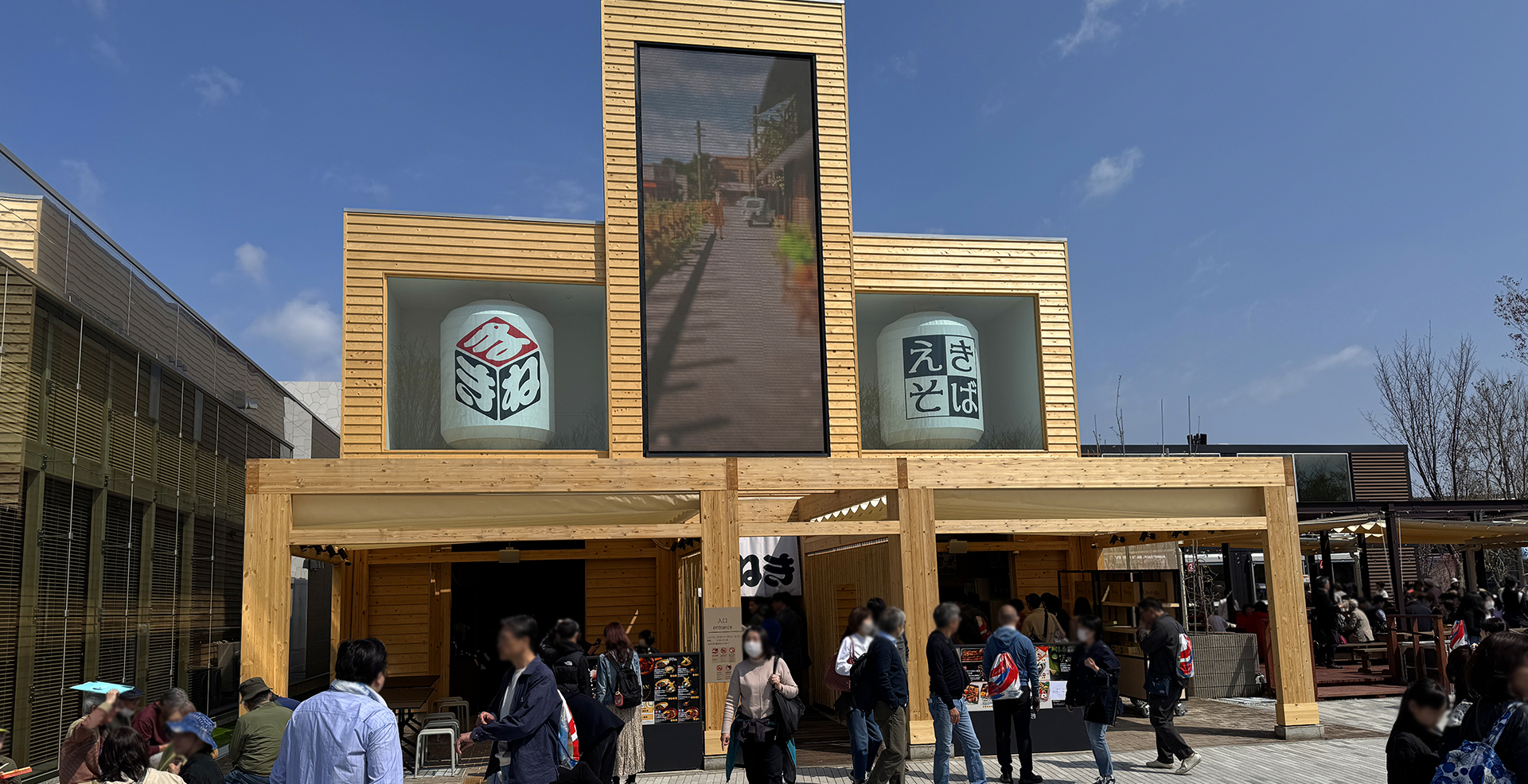 株式会社ジーベック-音響演出導入事例「MANEKI FUTURE STUDIO JAPAN」